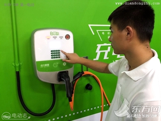 电动志：上海各机关单位停车场将出现新型充电桩