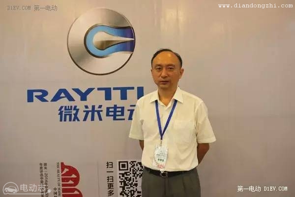 浙江微米新能源汽车有限公司总经理于波