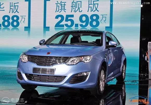 荣威550插电混动版 不享受北京补贴但能获得国家补贴 不限行
