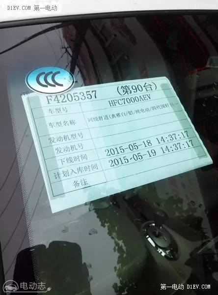 上海江淮iev4电动车主：自建充电桩+内饰大装修