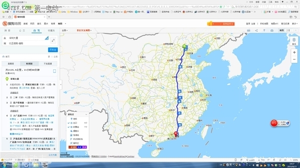 北京新能源汽车爱好者跨越长江黄河(一) 前期工作篇