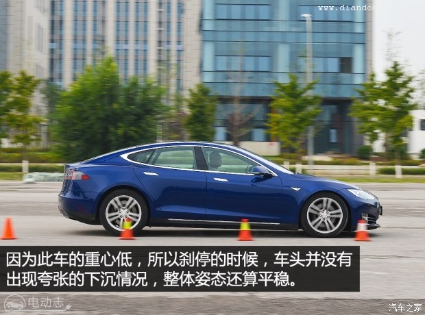 特斯拉 MODEL S 2015款 MODEL S 70D