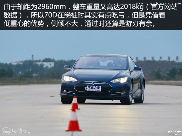 特斯拉 MODEL S 2015款 MODEL S 70D