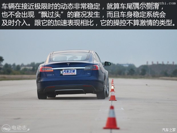 特斯拉 MODEL S 2015款 MODEL S 70D