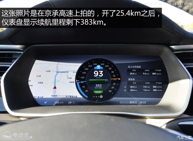 特斯拉 MODEL S 2015款 MODEL S 70D