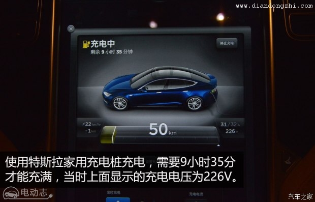 特斯拉 MODEL S 2015款 MODEL S 70D