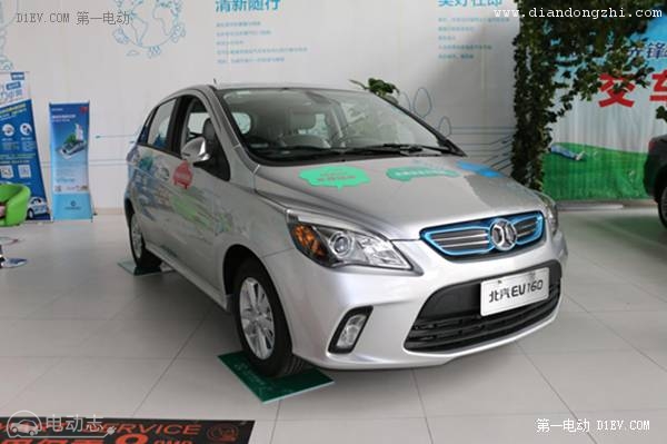 仅差两万 北汽EV160和EV200如何选择