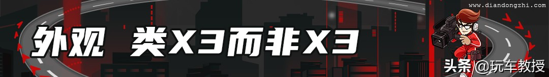 华晨宝马首款纯电动SUV宝马iX3上市，46.99万起