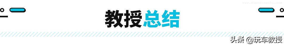 大众让纯电动车变得更便宜！下饺子的时代来了