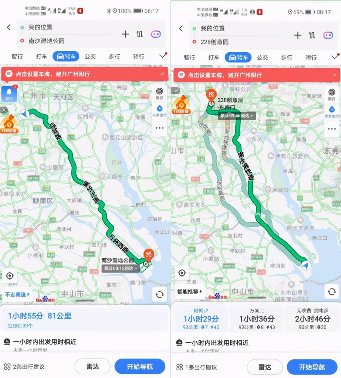 实测！把续航670KM的小鹏P7电量开完，能跑多少公里？