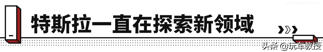 特斯拉要为中国打造专属车型？目标：永不过时