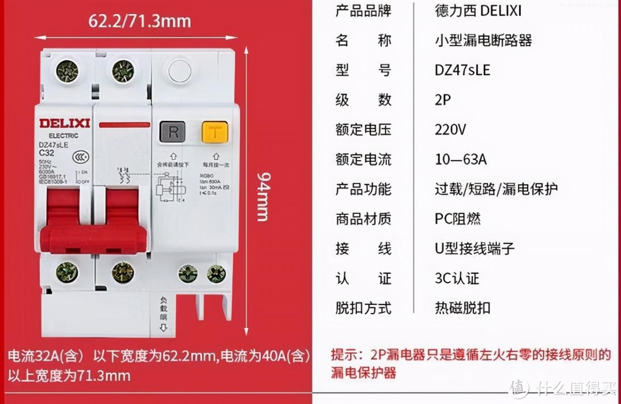 关于特斯拉model3家用充电桩的选择，看这一篇就够了