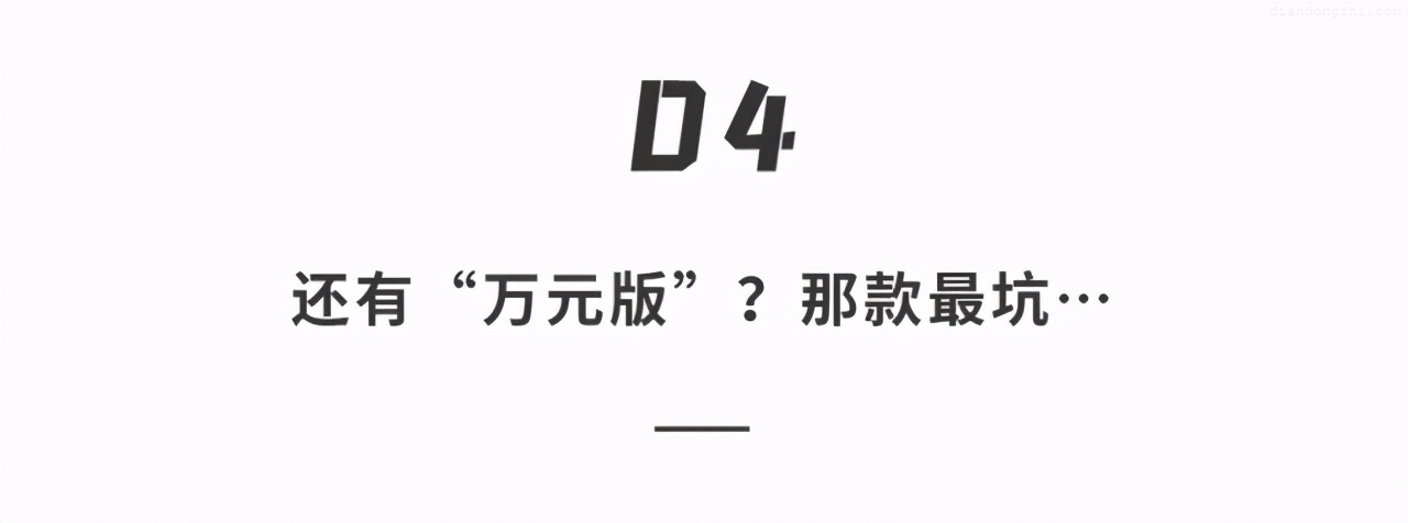 保时捷发布全能电动车！能竞速还能越野，充电5分钟狂飙百公里