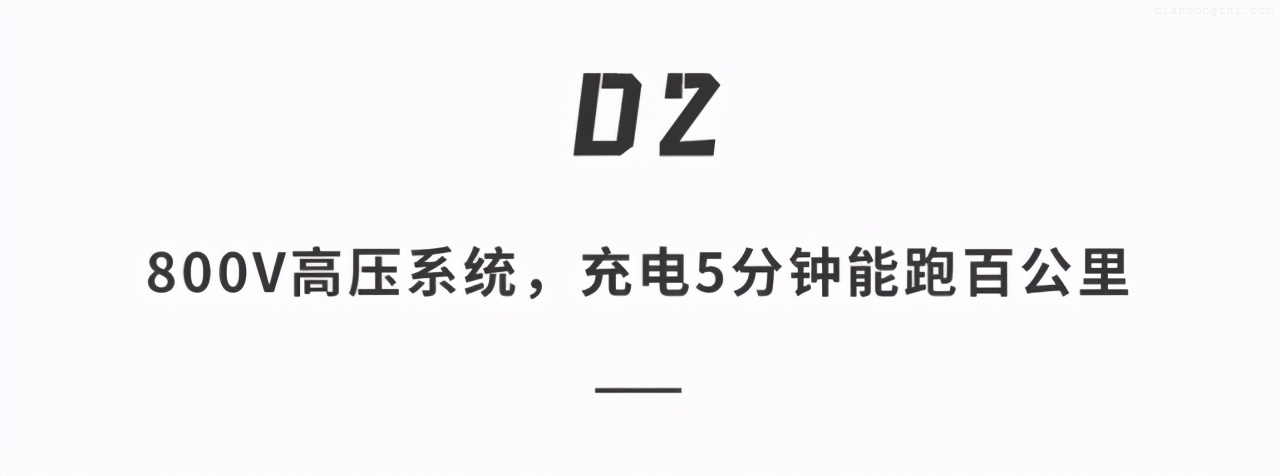 保时捷发布全能电动车！能竞速还能越野，充电5分钟狂飙百公里