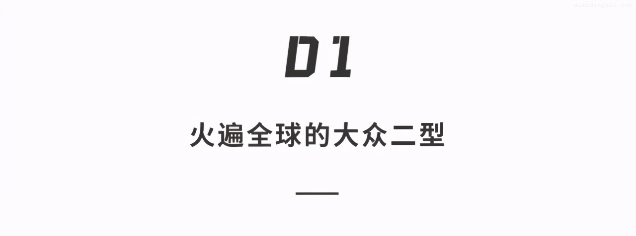 大众「火爆全球」老爷车复刻！首款自动驾驶电车，续航600公里