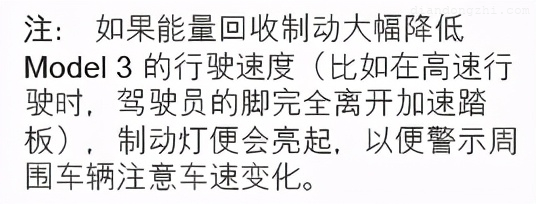 特斯拉真的会自动加速？你可能需要重新认识“自动驾驶”