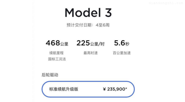 Model3官降1万5：不愁卖的特斯拉，为什么还要一直降价？