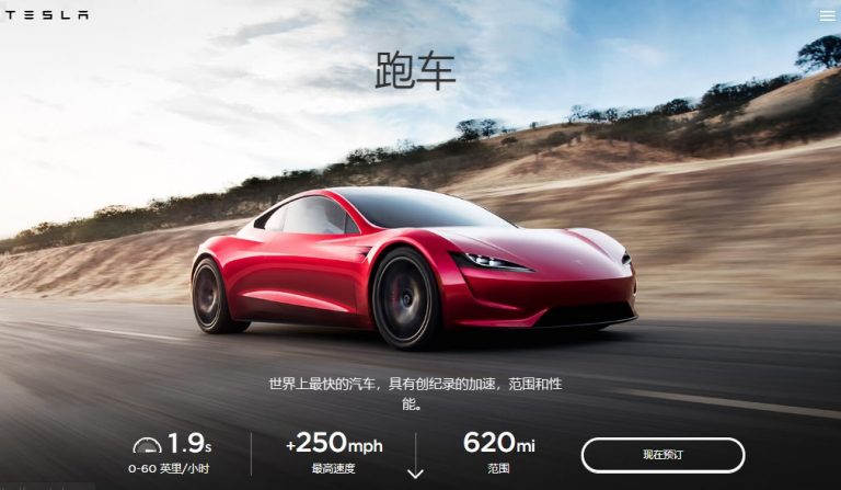 特斯拉电动超跑首席工程师跳槽福特，还曾参与 Model X/S 设计