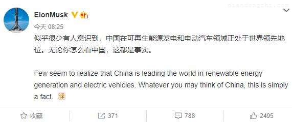 马斯克：中国电动车世界领先