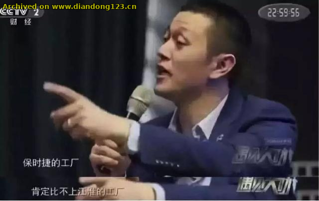 网友分享在 www.diandong123.cn 的图片