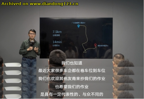 网友分享在 www.diandong123.cn 的图片