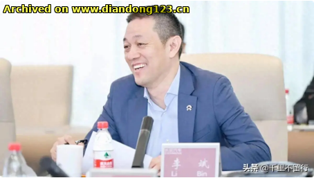 网友分享在 www.diandong123.cn 的图片