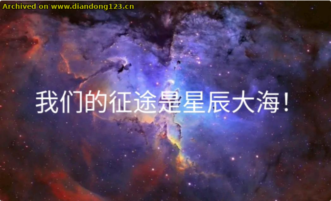 网友分享在 www.diandong123.cn 的图片