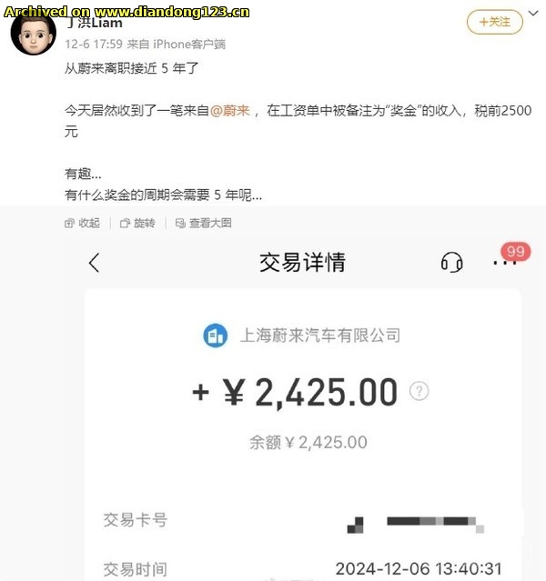 网友分享在 www.diandong123.cn 的图片