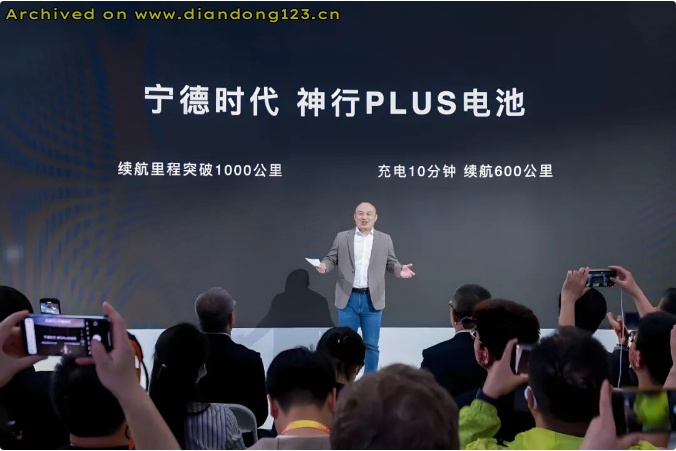 网友分享在 www.diandong123.cn 的图片