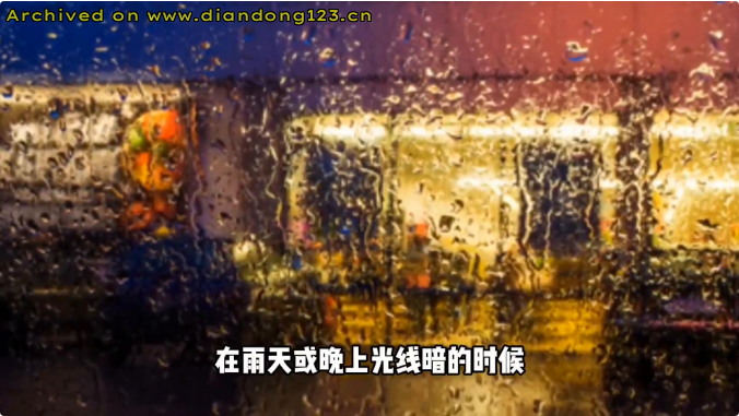 网友分享在 www.diandong123.cn 的图片