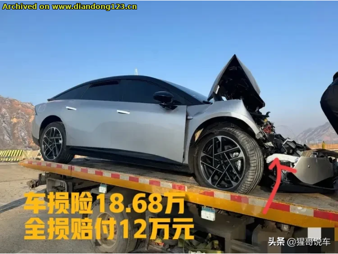 网友分享在 www.diandong123.cn 的图片