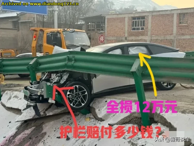 网友分享在 www.diandong123.cn 的图片