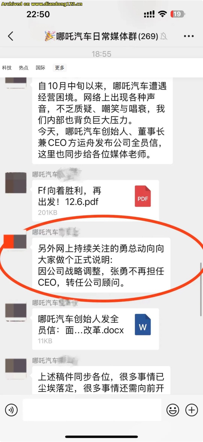 网友分享在 www.diandong123.cn 的图片