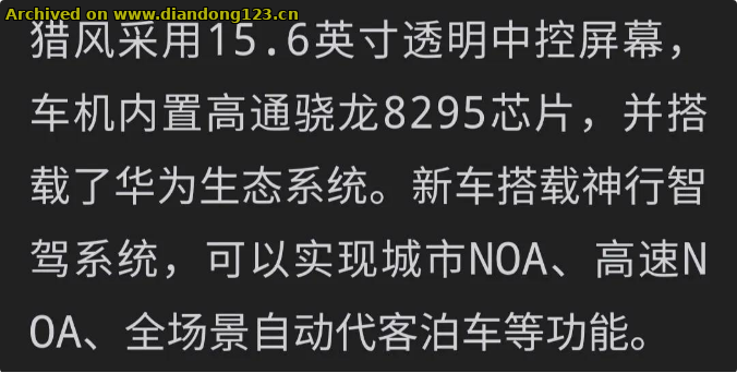 网友分享在 www.diandong123.cn 的图片