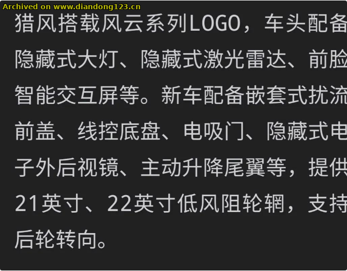 网友分享在 www.diandong123.cn 的图片