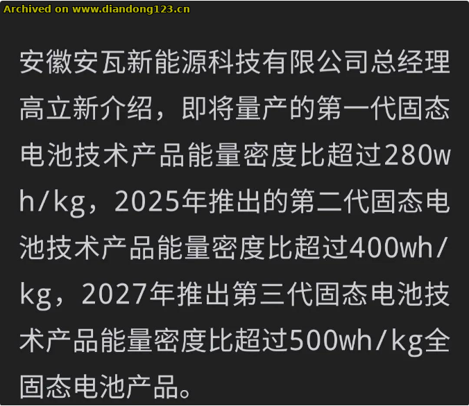 网友分享在 www.diandong123.cn 的图片
