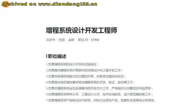 网友分享在 www.diandong123.cn 的图片