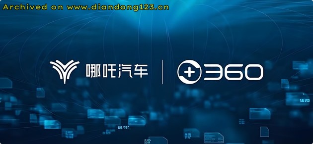 网友分享在 www.diandong123.cn 的图片