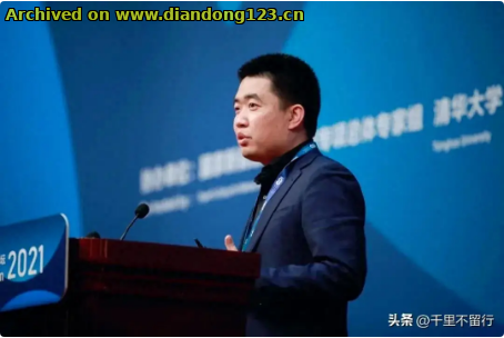 网友分享在 www.diandong123.cn 的图片