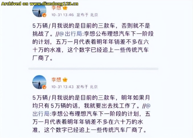 网友分享在 www.diandong123.cn 的图片