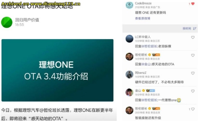 网友分享在 www.diandong123.cn 的图片