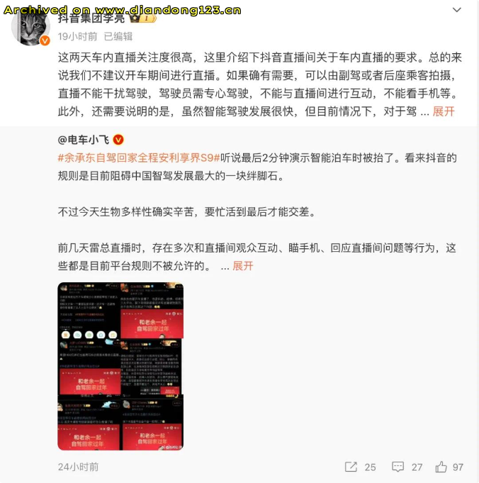 网友分享在 www.diandong123.cn 的图片