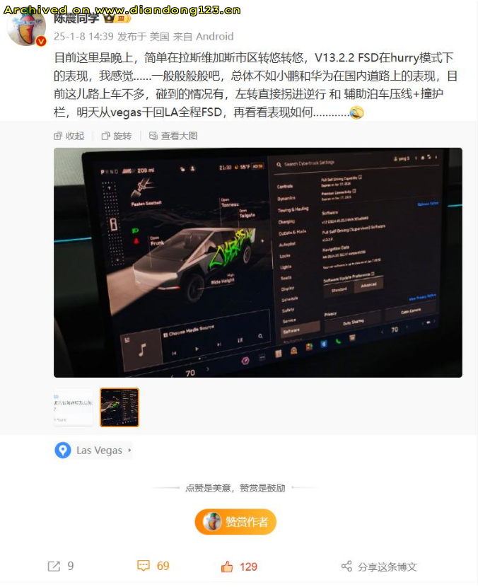 网友分享在 www.diandong123.cn 的图片