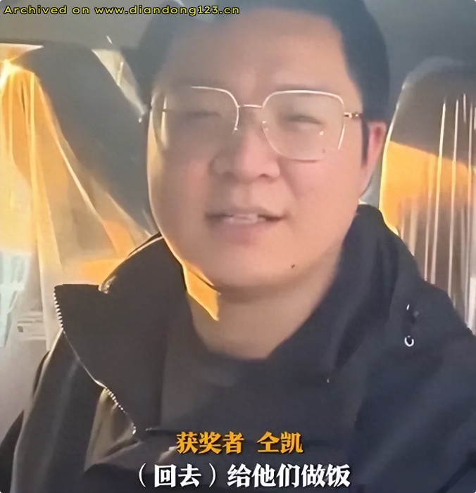 网友分享在 www.diandong123.cn 的图片