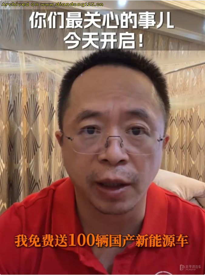 网友分享在 www.diandong123.cn 的图片