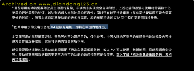 网友分享在 www.diandong123.cn 的图片