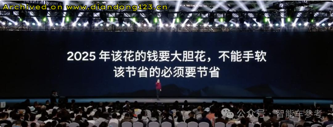 网友分享在 www.diandong123.cn 的图片