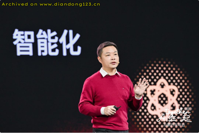 网友分享在 www.diandong123.cn 的图片