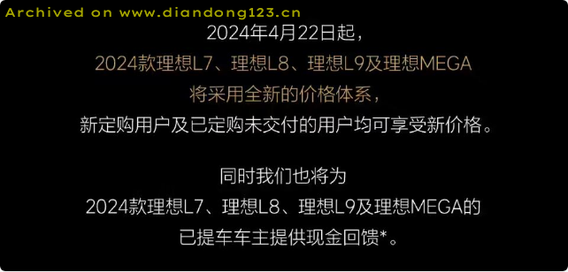 网友分享在 www.diandong123.cn 的图片