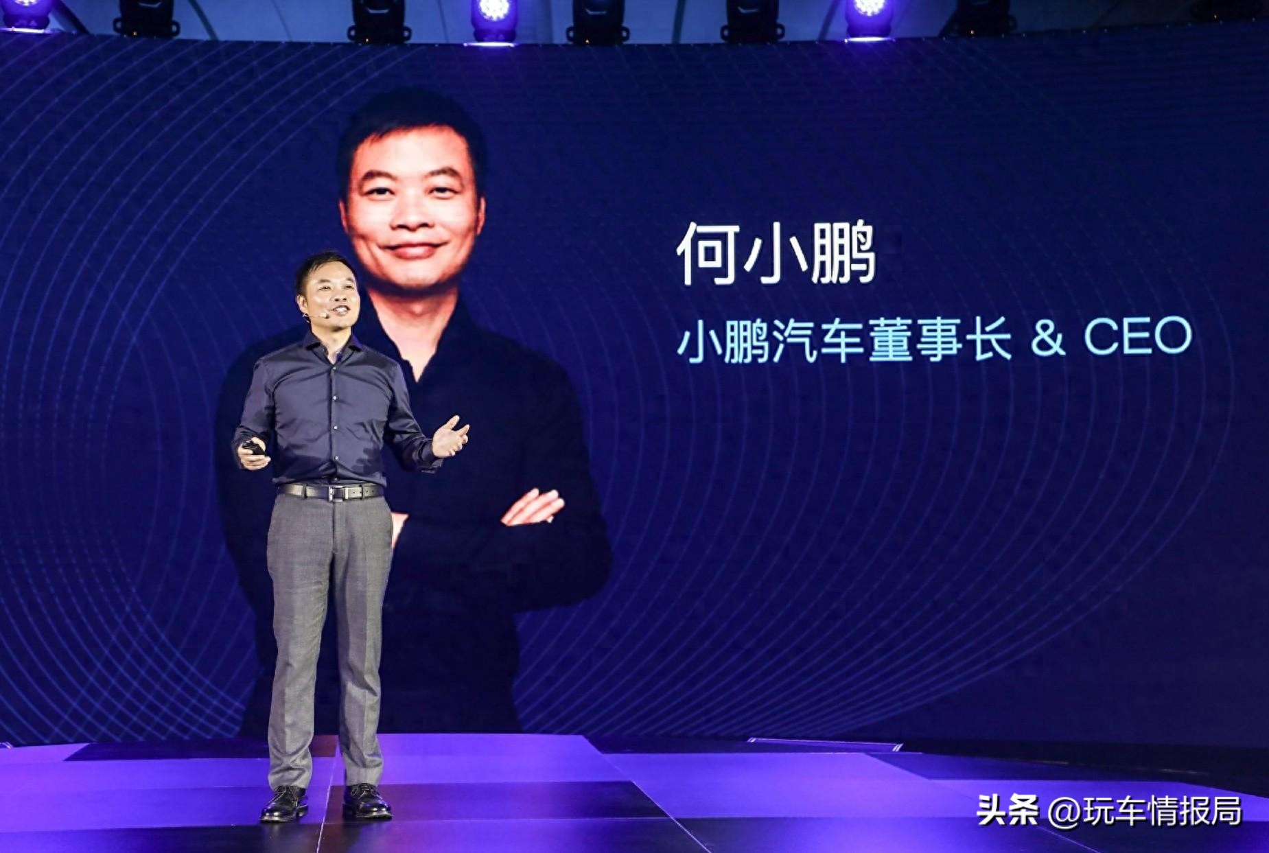 何小鹏专访:没提蔚来,但是字字都在提醒蔚来! 何小鹏专访:没提蔚来,但是字字都在提醒蔚来! - Image 1